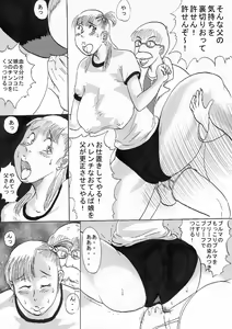 Page 23 of Hanzaiteki Bakunyuu Girl Part 2 - preview thumbnail