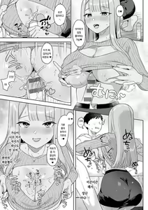Page 176 of Eat Meat + Digital Tokusouban Gentei Tokuten - Natsume-san wa Chorosugiru! | 이ㅡ트 미ㅡ트 + 나츠메는 너무 단순해! - preview thumbnail