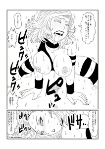 Page 52 of Re: Sennou Kyouiku-shitsu ~Jinzou Ningen 18-gou Hen~ Sono Ichi 2 - preview thumbnail