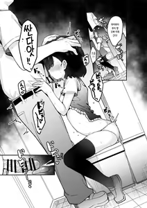 Page 12 of Mesugaki Saimin Kyouiku | 암컷 꼬맹이 최면 교육 - preview thumbnail