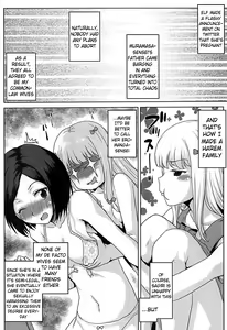 Page 11 of Omodume BOX 39 - preview thumbnail