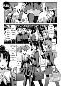 Page 3 of Torawareta Bishoujo Sousakan Kamishiro Sakura THE COMIC Ch. 2 - preview thumbnail