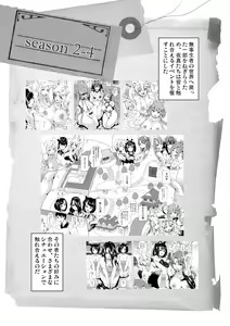Page 271 of my different world harem 3 - preview thumbnail