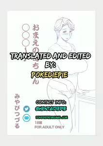 Page 9 of Omae no Kaa-chan ○○○～♪ | Your Mother ○○～♪ - preview thumbnail