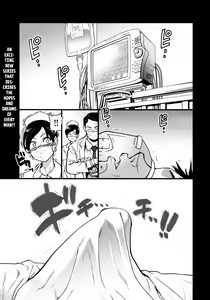 Koko Kara Saki Wa Sex Desu!! #1 — hentai manga cover on Fhentai