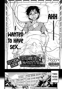 Page 2 of Koko Kara Saki Wa Sex Desu!! #1 - preview thumbnail