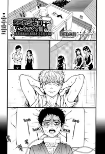Koko Kara Saki Wa Sex Desu!! #4 — hentai manga cover on Fhentai