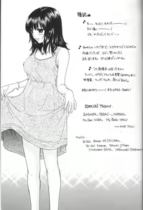 Page 27 of Strawberry MIX - preview thumbnail