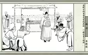 Page 88 of 秋决 - preview thumbnail