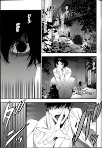 Page 25 of Shiiseishou no Maria - preview thumbnail