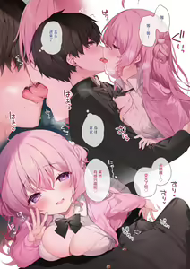Page 5 of Tonari no seki no Arisaka-san - preview thumbnail
