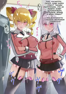 Page 4 of Saimin o Kake Rare Danshi Seito no Mae de Koukai Zetchou - preview thumbnail