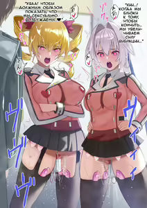 Page 5 of Saimin o Kake Rare Danshi Seito no Mae de Koukai Zetchou - preview thumbnail