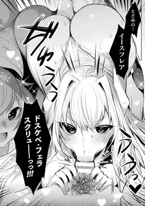 Page 18 of Kukkoro Heroines Vol. 25 - preview thumbnail