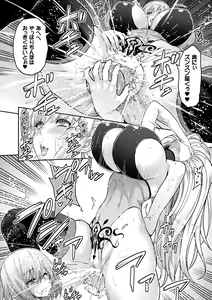 Page 38 of Kukkoro Heroines Vol. 25 - preview thumbnail