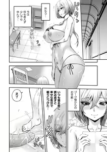 Page 58 of Kukkoro Heroines Vol. 25 - preview thumbnail
