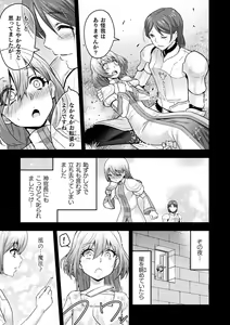 Page 61 of Kukkoro Heroines Vol. 25 - preview thumbnail