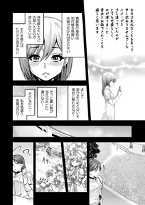 Page 62 of Kukkoro Heroines Vol. 25 - preview thumbnail