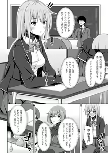 Page 96 of Kukkoro Heroines Vol. 25 - preview thumbnail