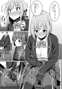 Page 97 of Kukkoro Heroines Vol. 25 - preview thumbnail