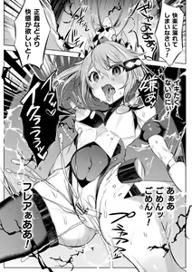 Page 10 of Kukkoro Heroines Vol. 25 - preview thumbnail