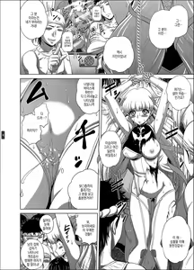 Page 6 of C2lemon@Max 6 - preview thumbnail