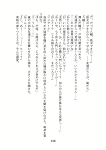 Page 126 of Nanto Hikigaya Hachiman wa Jiko ni Atte Inai. - preview thumbnail