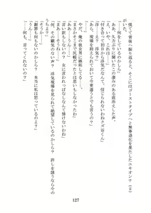 Page 127 of Nanto Hikigaya Hachiman wa Jiko ni Atte Inai. - preview thumbnail