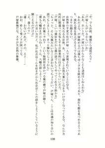 Page 139 of Nanto Hikigaya Hachiman wa Jiko ni Atte Inai. - preview thumbnail