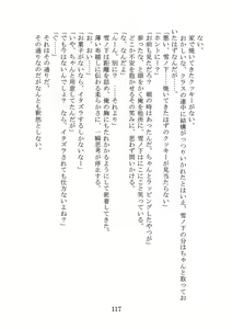Page 120 of Yahari Ore no Oregairu SS wa Machigatteiru. - preview thumbnail