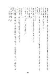 Page 53 of Yahari Ore no Oregairu SS wa Machigatteiru. - preview thumbnail