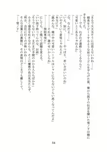 Page 57 of Yahari Ore no Oregairu SS wa Machigatteiru. - preview thumbnail