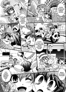 Page 110 of Kinpatsu x Kyonyuu ni Henshin De | Transformed Into A Busty Blonde - preview thumbnail