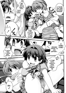 Page 114 of Kinpatsu x Kyonyuu ni Henshin De | Transformed Into A Busty Blonde - preview thumbnail