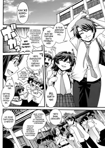 Page 123 of Kinpatsu x Kyonyuu ni Henshin De | Transformed Into A Busty Blonde - preview thumbnail