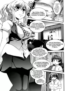 Page 124 of Kinpatsu x Kyonyuu ni Henshin De | Transformed Into A Busty Blonde - preview thumbnail