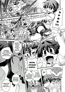 Page 126 of Kinpatsu x Kyonyuu ni Henshin De | Transformed Into A Busty Blonde - preview thumbnail