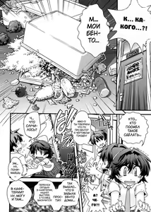 Page 127 of Kinpatsu x Kyonyuu ni Henshin De | Transformed Into A Busty Blonde - preview thumbnail