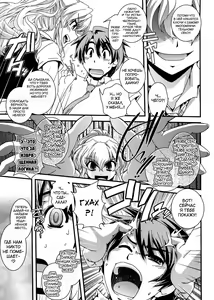 Page 132 of Kinpatsu x Kyonyuu ni Henshin De | Transformed Into A Busty Blonde - preview thumbnail