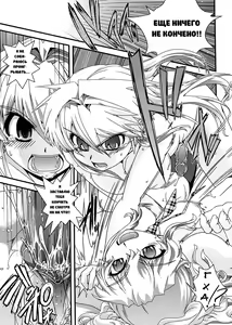 Page 160 of Kinpatsu x Kyonyuu ni Henshin De | Transformed Into A Busty Blonde - preview thumbnail