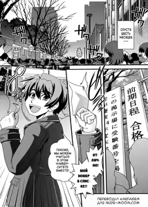 Page 168 of Kinpatsu x Kyonyuu ni Henshin De | Transformed Into A Busty Blonde - preview thumbnail
