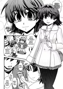 Page 169 of Kinpatsu x Kyonyuu ni Henshin De | Transformed Into A Busty Blonde - preview thumbnail