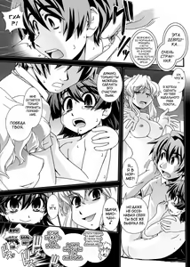 Page 170 of Kinpatsu x Kyonyuu ni Henshin De | Transformed Into A Busty Blonde - preview thumbnail