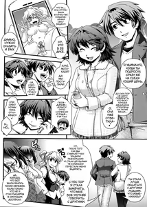 Page 171 of Kinpatsu x Kyonyuu ni Henshin De | Transformed Into A Busty Blonde - preview thumbnail