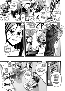 Page 172 of Kinpatsu x Kyonyuu ni Henshin De | Transformed Into A Busty Blonde - preview thumbnail