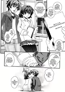 Page 173 of Kinpatsu x Kyonyuu ni Henshin De | Transformed Into A Busty Blonde - preview thumbnail