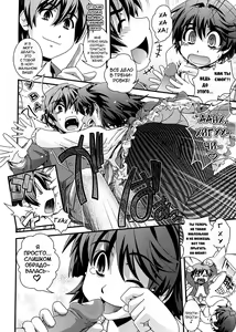 Page 175 of Kinpatsu x Kyonyuu ni Henshin De | Transformed Into A Busty Blonde - preview thumbnail