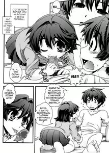 Page 186 of Kinpatsu x Kyonyuu ni Henshin De | Transformed Into A Busty Blonde - preview thumbnail