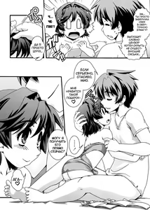 Page 188 of Kinpatsu x Kyonyuu ni Henshin De | Transformed Into A Busty Blonde - preview thumbnail