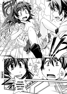 Page 25 of Kinpatsu x Kyonyuu ni Henshin De | Transformed Into A Busty Blonde - preview thumbnail